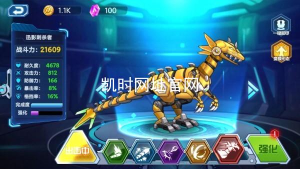 凯时网址官网