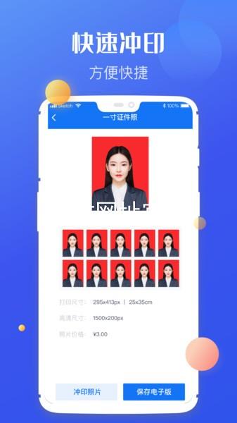 凯时网址官网