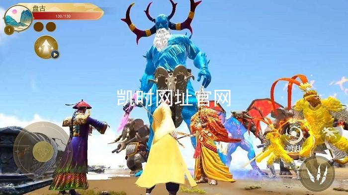 凯时网址官网