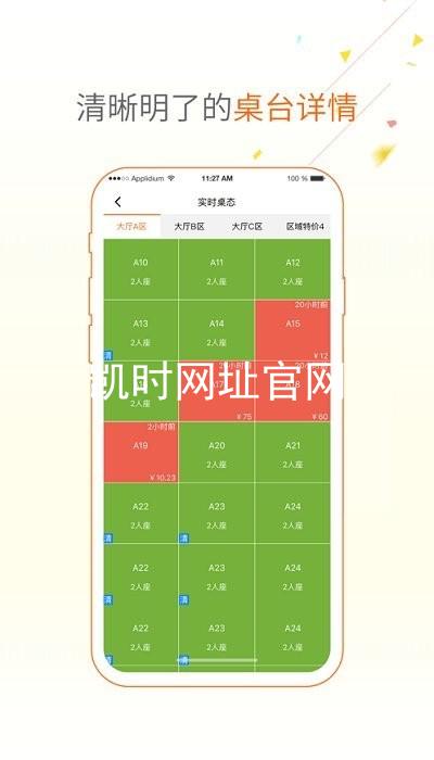 凯时网址官网