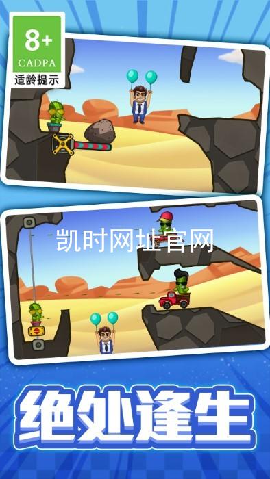 凯时网址官网