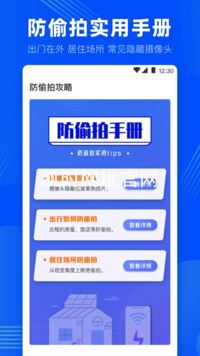 凯时网址官网