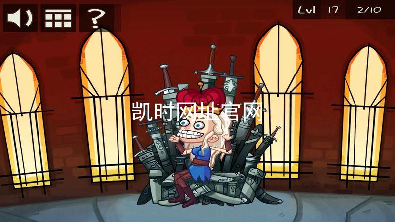 凯时网址官网