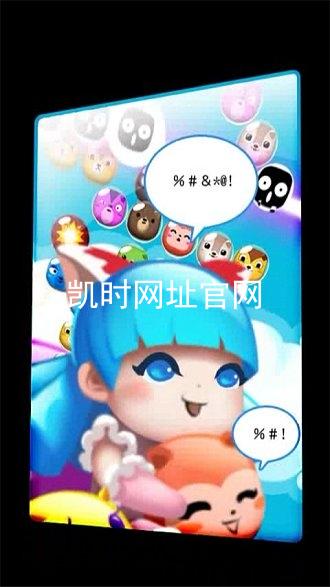 凯时网址官网