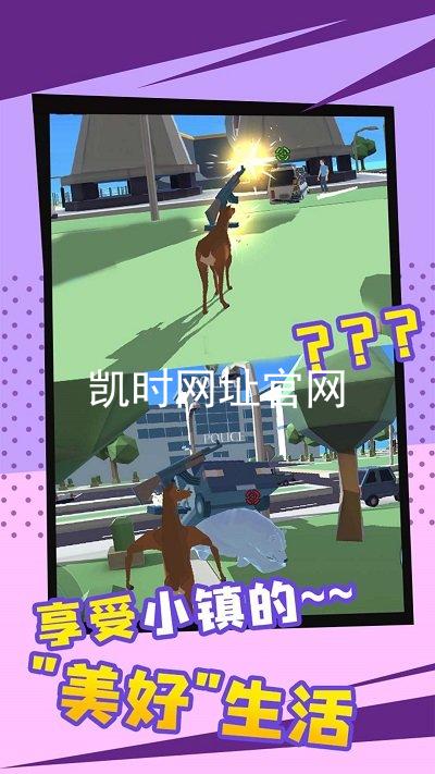 凯时网址官网