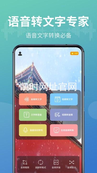 凯时网址官网