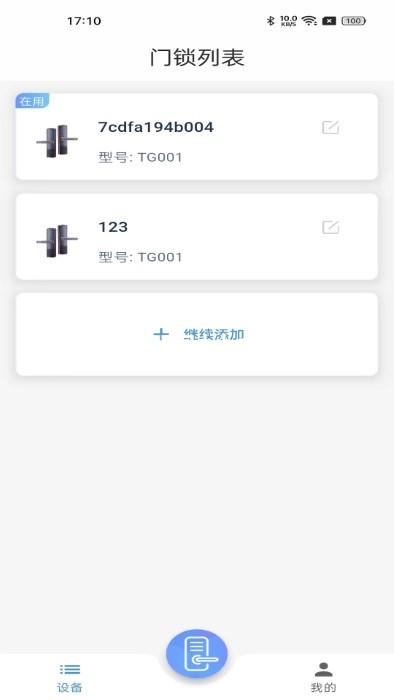 凯时网址官网