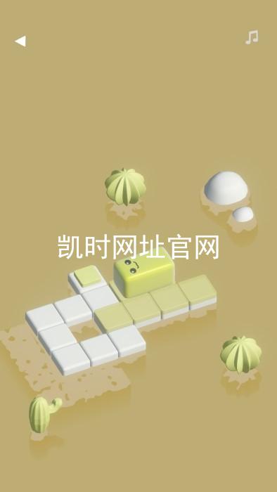 凯时网址官网